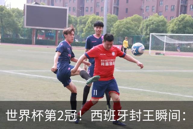 世界杯第2冠！西班牙封王瞬间：亚马尔跪地 多人落泪 传奇狂欢