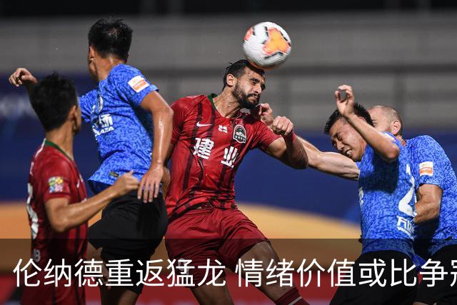 伦纳德重返猛龙 情绪价值或比争冠意义更大 他难再现巅峰时的状态
