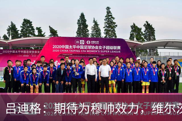 吕迪格：期待为穆帅效力，维尔茨穆西亚拉能在关键时刻帮助德国队