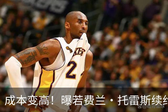 成本变高！曝若费兰·托雷斯续约 巴萨需支付曼城800万欧