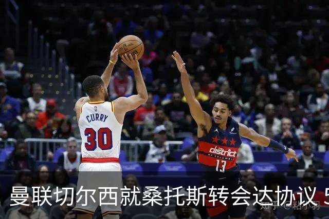 曼联切尔西就桑托斯转会达协议 5000万镑+10%二转分成