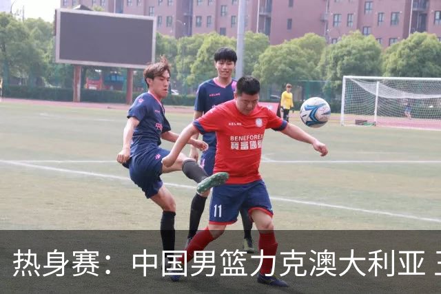 热身赛：中国男篮力克澳大利亚 王俊杰23+6+4赵继伟一度受伤