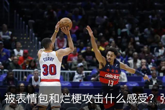 被表情包&烂梗攻击什么感受？张镇麟：这件事让我重新审视了自己