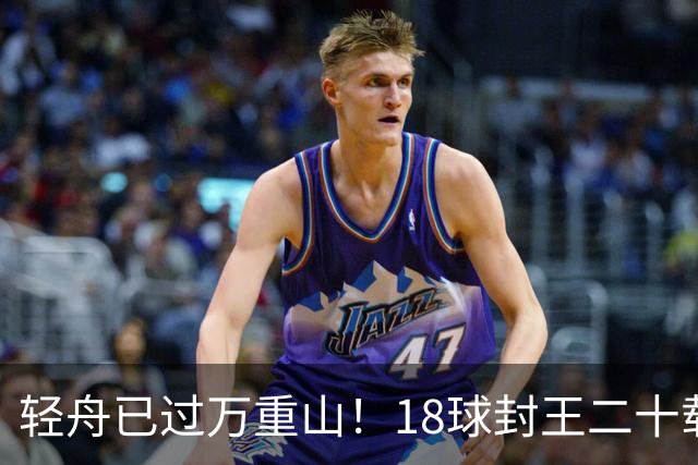 轻舟已过万重山！18球封王二十载磨砺，梅西终修成“球王”心境