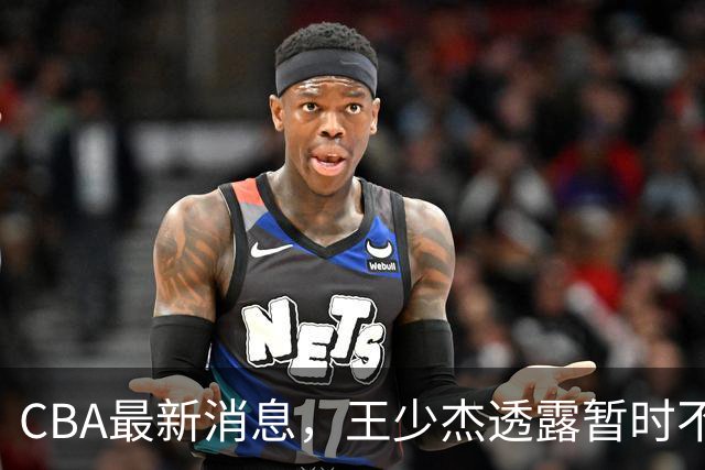 CBA最新消息，王少杰透露暂时不回广东，球迷理发店偶遇胡明轩 ！