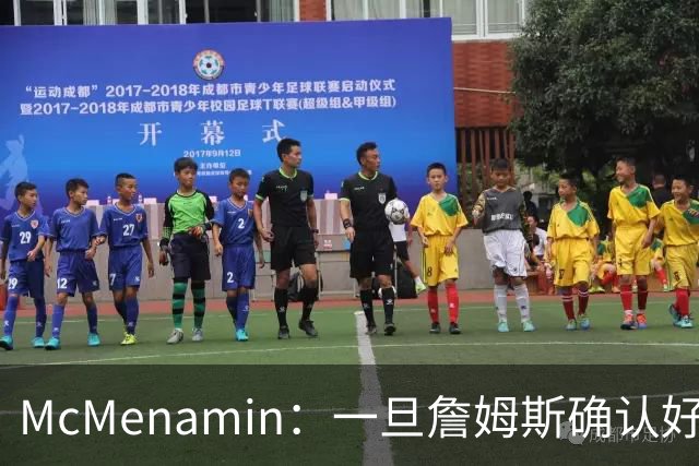 McMenamin：一旦詹姆斯确认好下家 湖人可能对布朗尼进行转会操作
